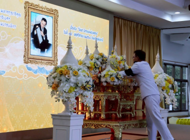 ✨วันพระบิดาแห่งฝนหลวง ประจำปี 2568 ✨ พารามิเตอร์รูปภาพ 1